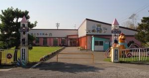 室蘭中島幼稚園