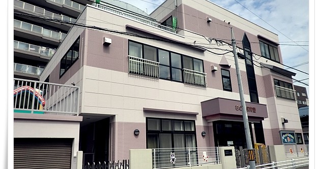 認定こども園　杉の子保育園