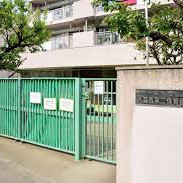 大森西第二保育園