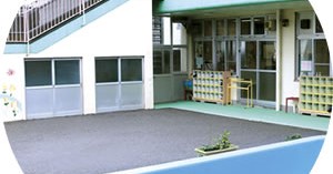 北糀谷保育園