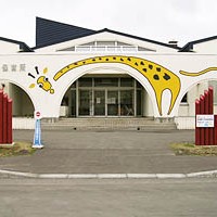 天塩町認定こども園おひさま