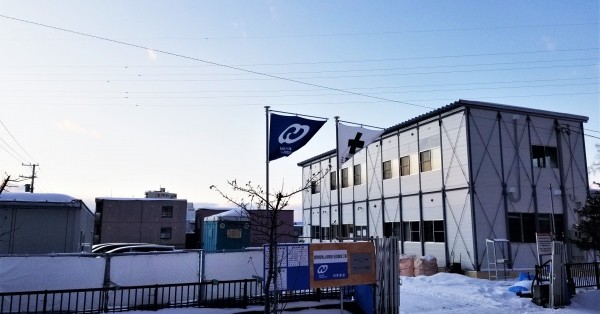 札幌愛隣舘東山保育園