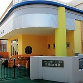 認定こども園江差幼稚園