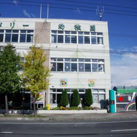 メリー幼稚園