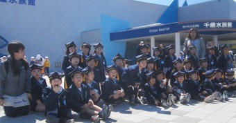 認定こども園北陽幼稚園・第２北陽保育園