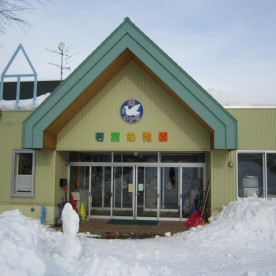 認定こども園若葉幼稚園の写真2