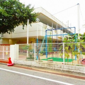 王塚台保育所