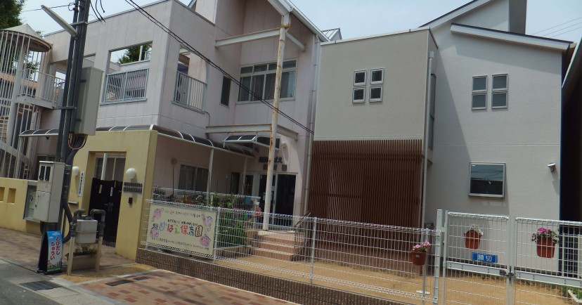 姫路めばえ保育園