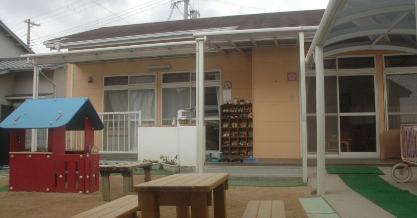 広畑めばえ保育園網干分園