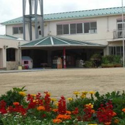 志手原幼稚園