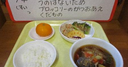 こくふこども園