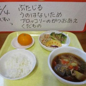 こくふこども園の写真1