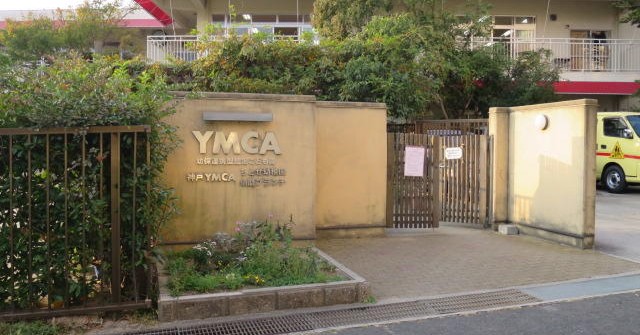 幼保連携型認定こども園　神戸ＹＭＣＡちとせ幼稚園