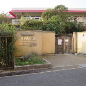 幼保連携型認定こども園　神戸ＹＭＣＡちとせ幼稚園