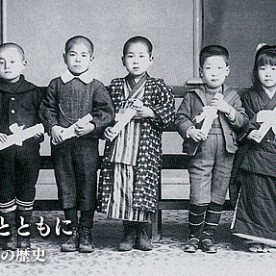 ランバス記念幼稚園の写真2