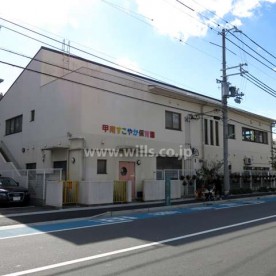 幼保連携型認定こども園　甲南すこやかこども園