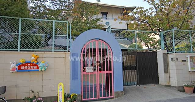 誠佛保育園