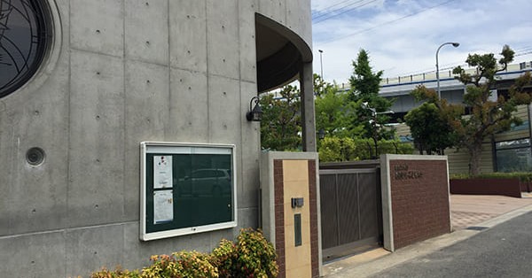 幼保連携型認定こども園　おおいしこども園