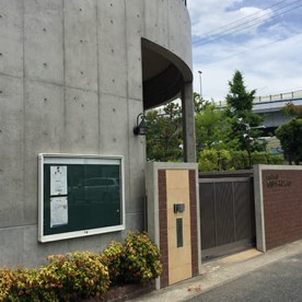 幼保連携型認定こども園　おおいしこども園