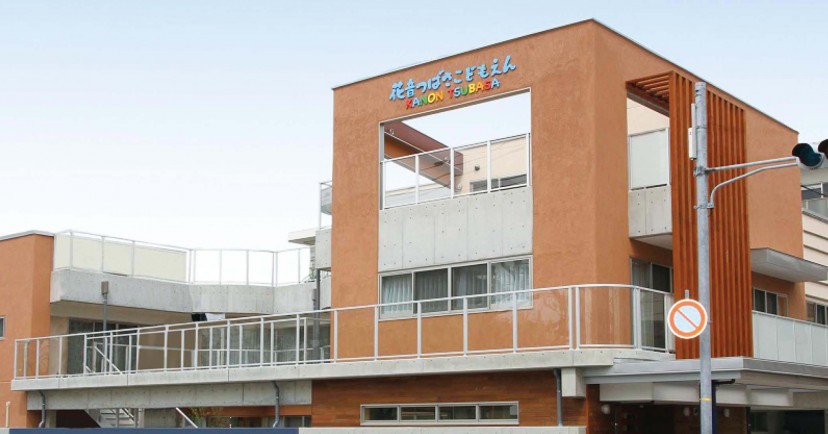 幼保連携型認定こども園　花音つばさこども園