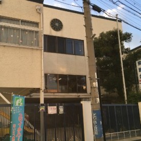 幼保連携型認定こども園　たから保育園の写真2
