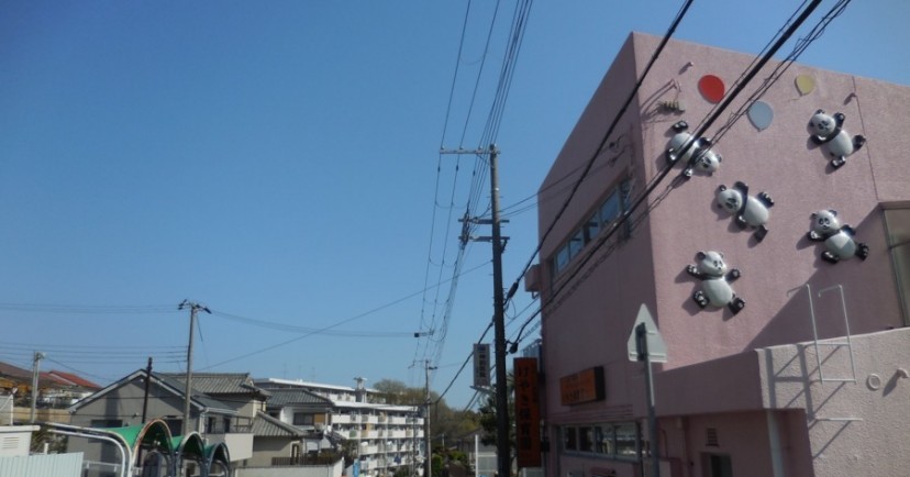 幼保連携型認定こども園　けやき保育園