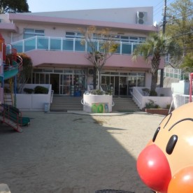幼保連携型認定こども園　けやき保育園
