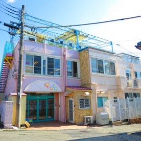 道場保育園