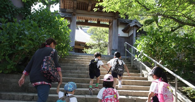有馬保育園