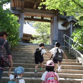 有馬保育園