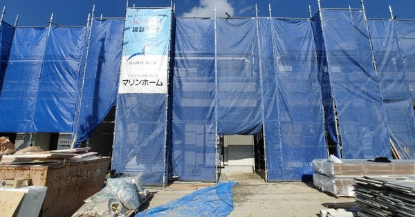 大池保育園