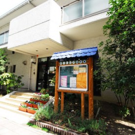 幼保連携型認定こども園ポートピアの写真2