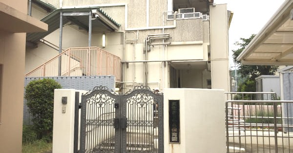 幼保連携型認定こども園　真生きらきら保育園