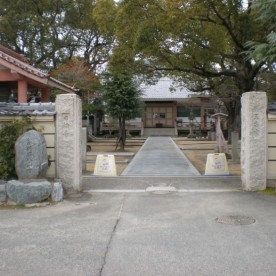 日輪寺保育園