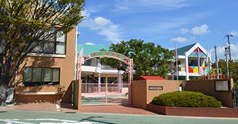 幼保連携型認定こども園　あい保育園