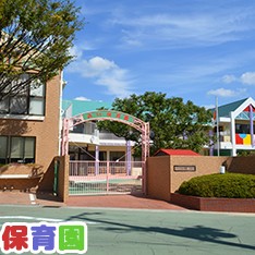 幼保連携型認定こども園　あい保育園