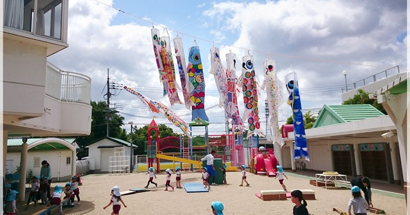 幼保連携型認定こども園　つぐみ保育園