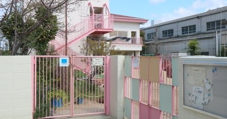 魚崎保育所