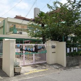 御影保育所