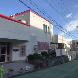 渦森台保育所