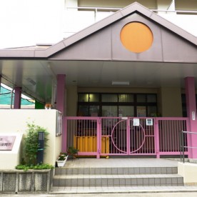 石屋川保育所