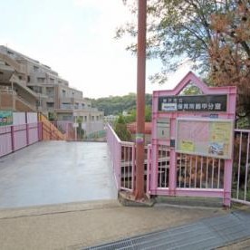 やはた桜保育所鶴甲分室の写真2