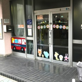 松原保育所の写真2