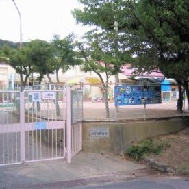 高倉台保育所の写真2
