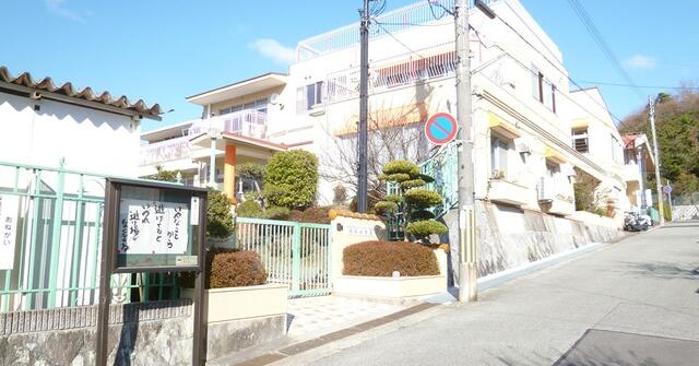 幼保連携型明照認定こども園