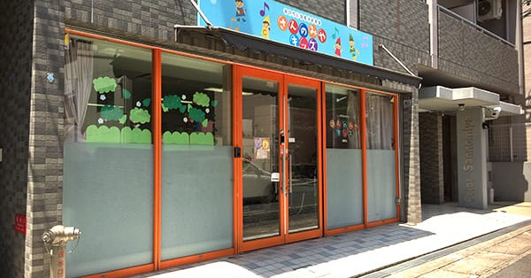 さんのみやキッズ