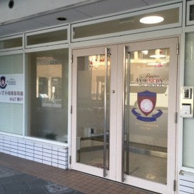 ポピンズ小規模保育園ＨＡＴ神戸