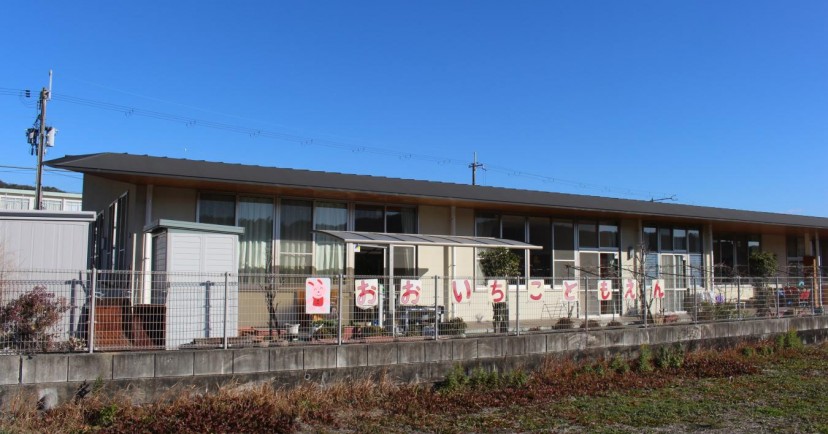 太市こども園