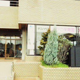 チコハウス山びここども園分園