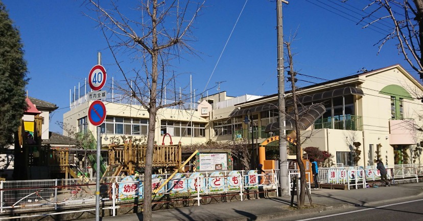 津田このみ学園
